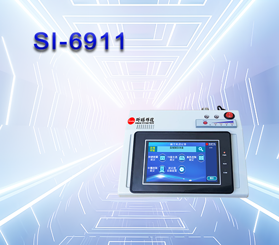 手持型全址觸控設定器