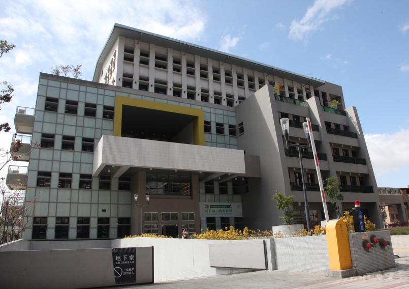 新竹市兒童發展早期療育中心