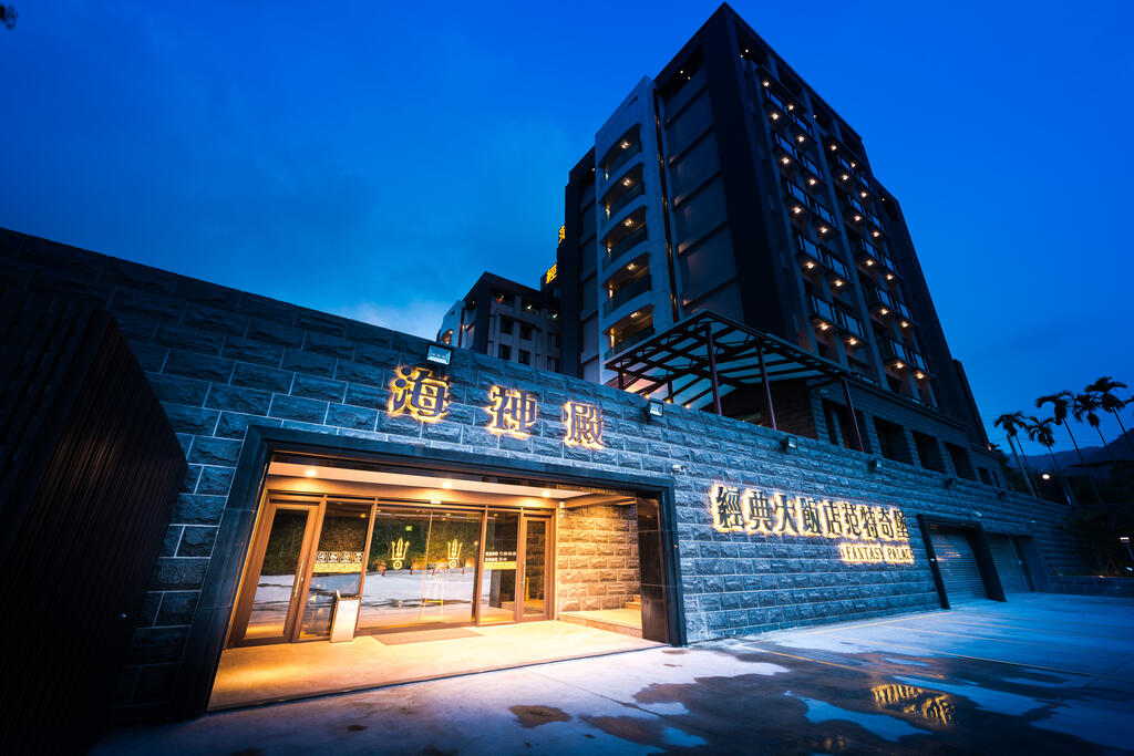 經典大飯店 范特奇堡_01.jpg