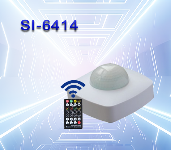 紅外線感應遙控開關