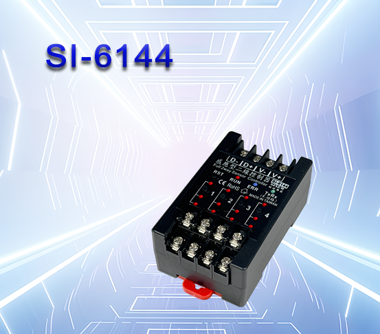 感應型二線開關 4迴路