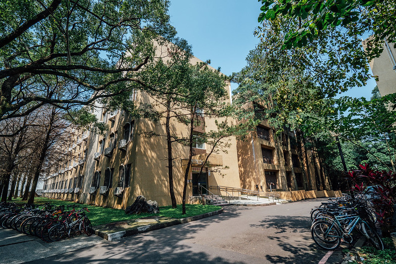 國立陽明交通大學 學生十舍