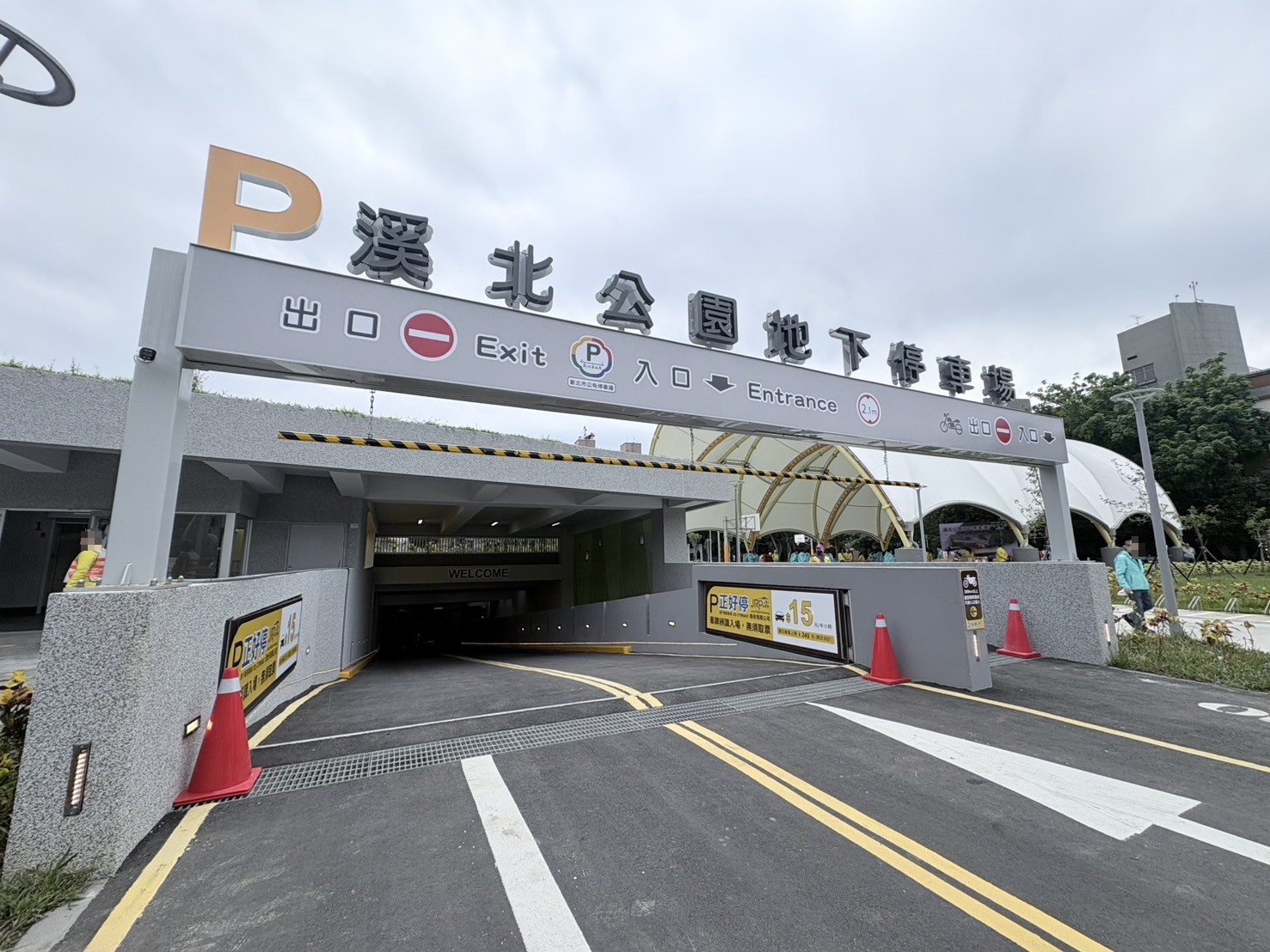 板橋溪北公園地下停車場